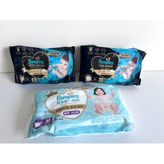 Pampers幫寶適_奢寵幫 一級幫 黏貼型尿布/紙尿褲/拉拉褲 試用包 -NB新生兒/S號/M號
