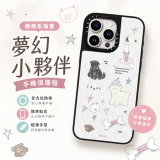 可愛卡通鏡面全包防摔手機殼 iPhone 17 Pro max 適用於16 15 14 plus 13 12 11Pro