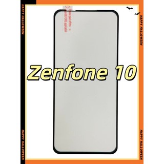 「附電子發票」ASUS Zenfone 10 鋼化玻璃 華碩 Zenfone 10 滿版鋼化玻璃 AI2302 保護貼