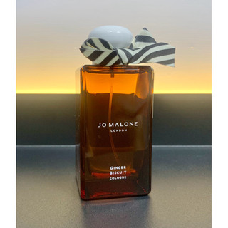 試香分裝 Jo Malone Ginger Biscuit Cologne 薑餅限量版香水