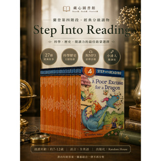 【現貨附mp3+小達人點讀包】Step Into Reading 27冊 蘭登第四階段經典分級讀物 科學歷史閱讀