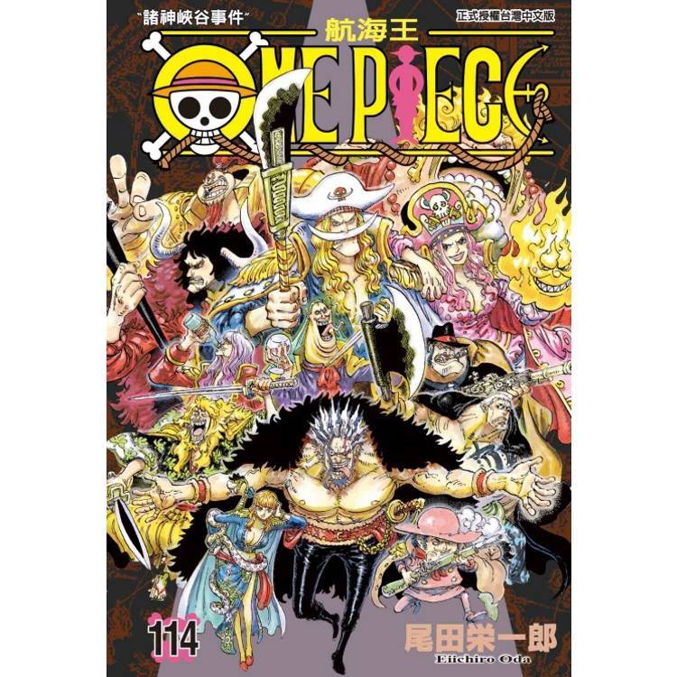 《月陽》ONE PIECE航海王 104-114 作者： 尾田榮一郎