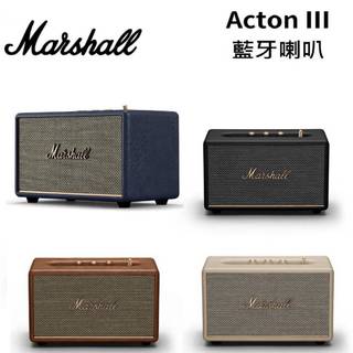 陳列福利品 Marshall ACTON III 家用式藍芽喇叭(黑/白)【蝦幣10%回饋】 台灣公司貨 保固三個月