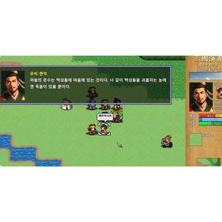 【買三送一】三國演義：漢朝再興之夢|官方中文|Three Kingdoms : Restoration of Han
