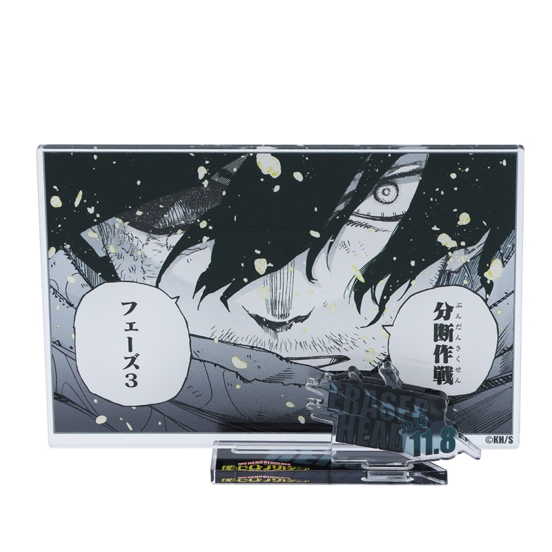 【日版現貨】2025 JCS 我的英雄學院 相澤 消太/相澤消太/生日立牌/壓克力立牌/名場面立牌/生日 立牌/抹消磁頭