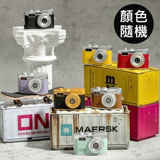 FOTOPRO & Rollei M1 復古迷你相機 - 顏色隨機