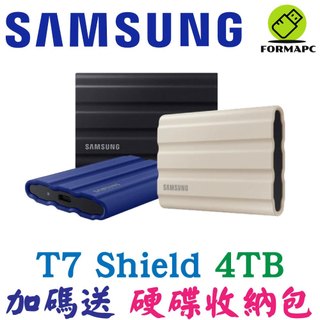 SAMSUNG 三星 T7 Shield 4T 4TB USB3.2 Gen2 防水 防塵 防摔 移動式固態硬碟 SSD