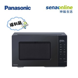 Panasonic 國際牌 25L NN-ST34NB 微電腦微波爐 福利品 神腦生活