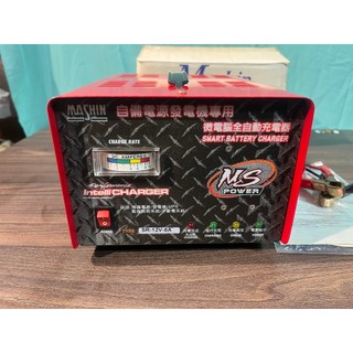 Mashin 麻新電子 微電腦 全自動汽機車充電器 SR-12-8A