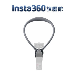 INSTA360 Luna 脖掛支架