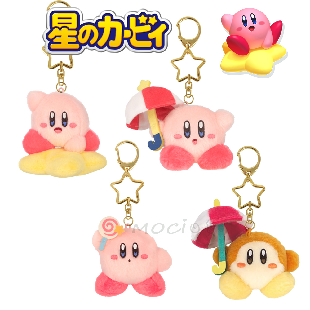 日本正版 星之卡比 卡比之星 扣環吊飾 星形 包包吊飾 鑰匙圈 娃娃 KIRBY 瓦豆魯迪【MOCI日貨】