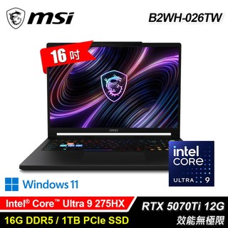 微星 MSI RAIDER 16 HX B2WH-026TW🌈新竹全新現貨
