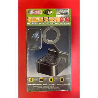 磁吸藍芽支架音響 喇叭 MP3 TF卡 USB FM 手機支架