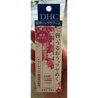 DHC純欖護唇膏-櫻花限定版