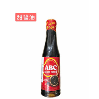印尼 ABC (大中小 1G2-) 甜醬油 KECAP MANIS 印尼甜醬油 ABC調味液