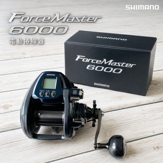 【光輝釣具】 SHIMANO FORCEMASTER 6000 (FM6000) 電動捲線器⚡🎣