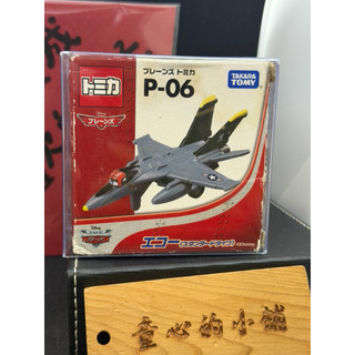 Disney迪士尼 PLANES 飛機總動員 P-06 厄科 p06 TOMICA 合金多美小汽車