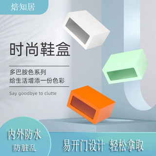 桃園發🌸多巴胺系AJ球鞋收納盒透明可視防塵防潮防氧化鞋櫃側開式展示鞋盒居家收納