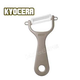 【CoCo日貨代購】日本 KYOCERA 京瓷 斜口 陶瓷 削皮刀 削皮器 削皮 去皮 去果皮 陶瓷刀 刨刀