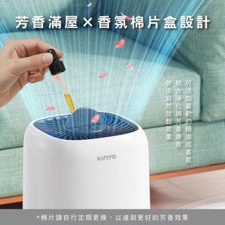 【KINYO】森之淨HEPA空氣清淨機 AO-510 (車麗屋)