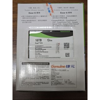 全新未拆附發票 Seagate EXOS 16TB 保固至2027年7月 企業級 希捷 18 20 24TB 可參考
