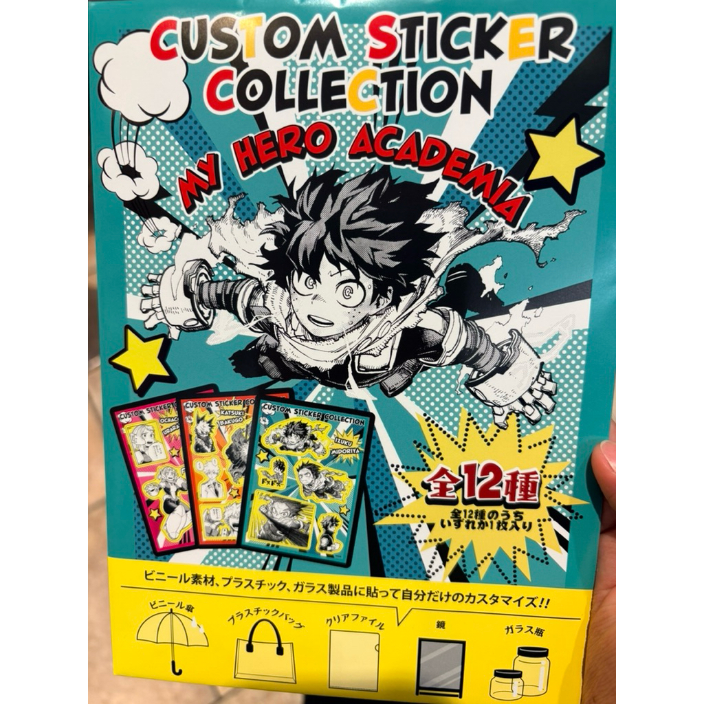 「現貨」 我的英雄學院 JUMP SHOP 原畫貼紙 防水 指定款 綠谷 爆豪 轟焦凍 切島 荼毘 歐麥 安德瓦 蛙吹