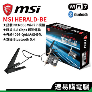 MSI 微星 HERALD-BE NCM865 WI-FI 7 4096-QAM 內接無線網絡卡 網絡卡 無線網絡卡