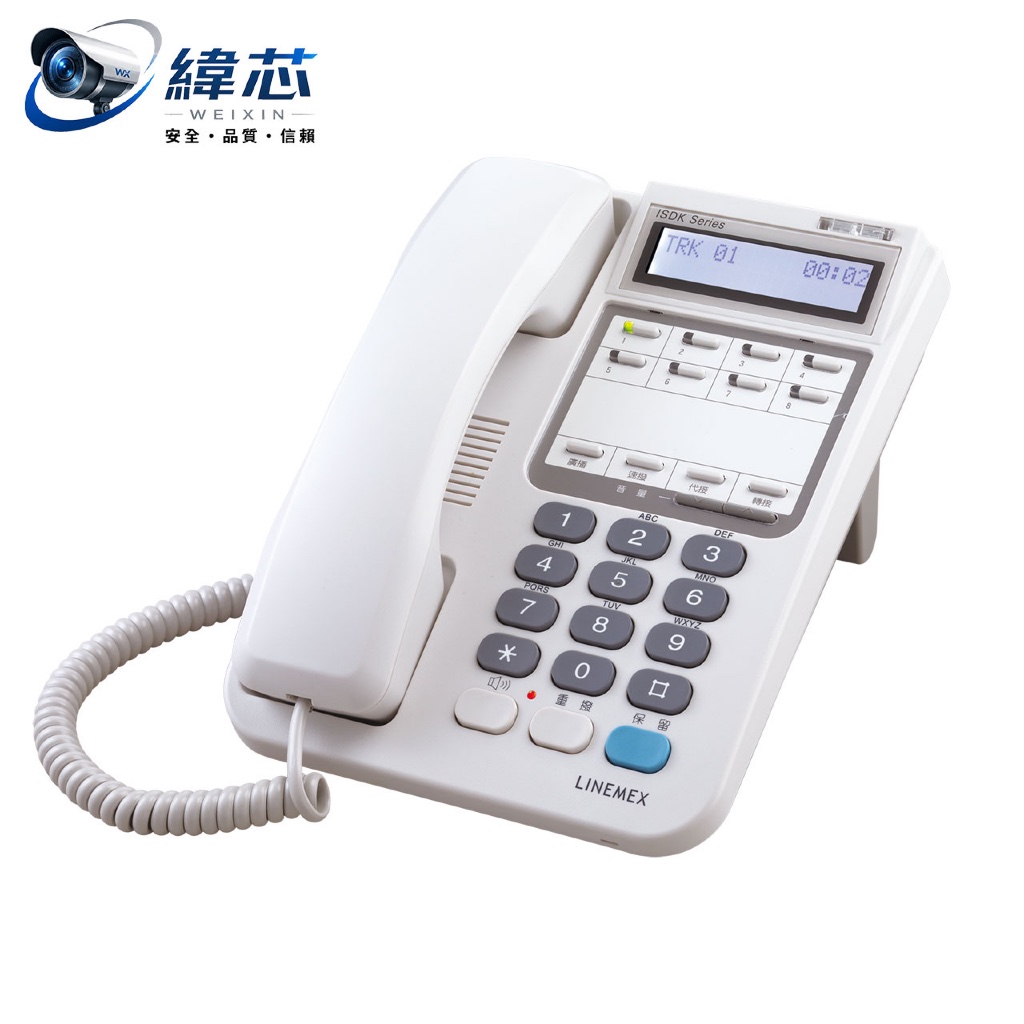 LINEMEX 聯盟ISDK 8TD (2.0)數位話機｜ISDK 8外線顯示型背光數位話機 (2.0版)｜聯盟總機