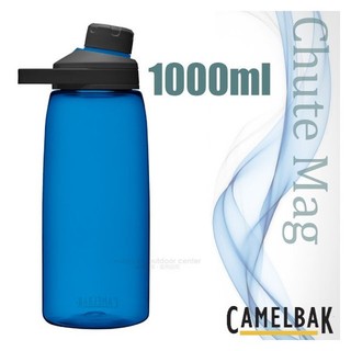 【美國 CAMELBAK】戶外運動水瓶 Chute Mag RENEW 1000ml 運動水壺 CB2469401001
