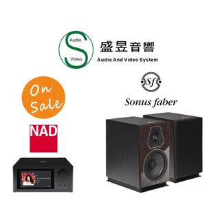 英國 NAD C700 V2 串流綜合擴大機+義大利製 Sonus Faber Lumina II Amator 喇叭