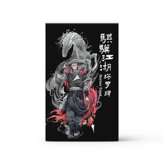 1582【佛化人生】騏驥江湖塔羅牌 Horses Tarot