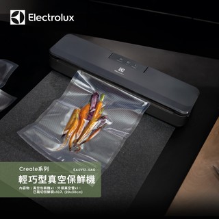Electrolux 伊萊克斯Create系列輕巧型真空保鮮機 EA4VS1-4AG (加價購)
