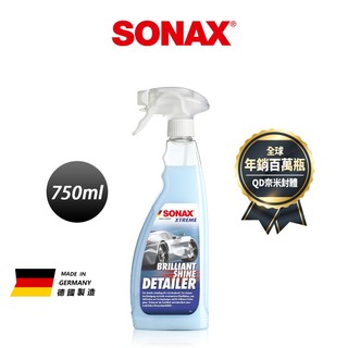 SONAX BSD超撥水鍍膜 750ml QD鍍膜維護劑 QD保養劑 光澤潑水 贈鍍膜巾 不分車色 汽車鍍膜劑 機車鍍膜