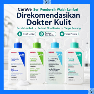 現貨 Makasha Cerave Cleanser Lotion Facial Wash MKBT598