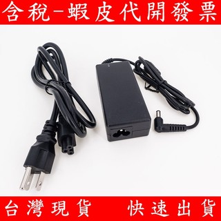 華碩 ASUS 19V 3.42A 變壓器 5.5*2.5mm ADP-65DB 台達代工 電源供應器 電源適配器 筆電