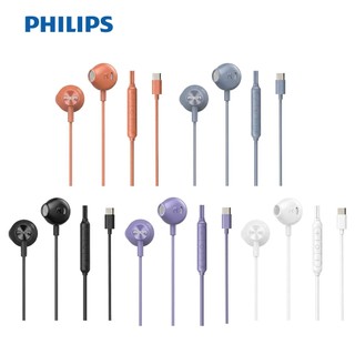 【PHILIPS】飛利浦 TAE2000 TypeC 半入耳式有線耳機 低音強化線控 耳塞式