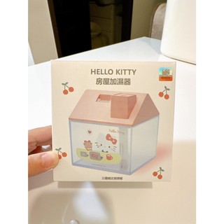 𝐄𝐓的娃娃機電🛸⚡三麗鷗hello kitty房屋造型加濕器