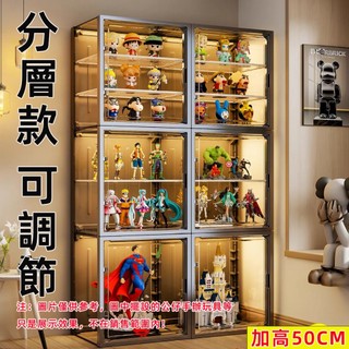【RORO】加高50cm 透明手辦展示櫃 毛絨玩具收納櫃 娃娃展示櫃 高達收納適用樂高模型積木擺件透明玩具盲盒陳列置物架