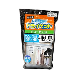 ST雞仔牌 備長炭吊掛式吸濕脫臭小包-大型衣櫥用 122g x2枚入【Donki日本唐吉訶德】