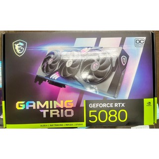 顯示卡分期★微星 MSI RTX 5080 16G GAMING TRIO OC 顯示卡 全新品