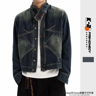 【K-2】CLEANFIT BOXY 做舊 排扣 牛仔外套 穿搭 四季 男女不拘 帥氣 街頭 個性 潮流【NC2003】