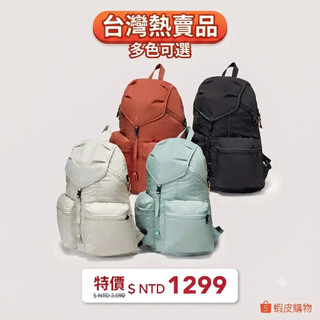 【Branden】Safe Plus 輕量安心防盜後背包 26ss新款｜防潑水 大容量｜旅遊/通勤 【台灣發貨】