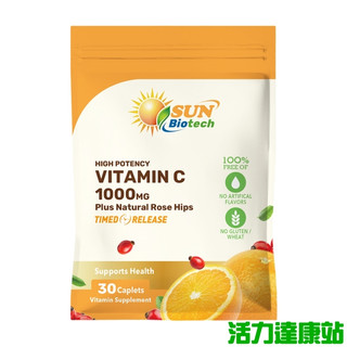 Sun日落恩賜 緩釋型C 1000MG Plus玫瑰果錠(30錠 30天份)(效期至2027年04月30日)【活力達康站
