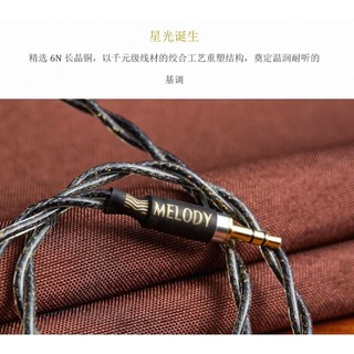全新 星下 耳機線 升級線 耳機