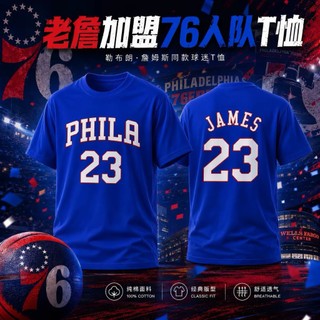 💥詹皇LeBron James詹姆斯短袖純棉T恤上衣💥NBA球衣76人七六人湖人隊運動籃球圓領衣服T-shirt男D29