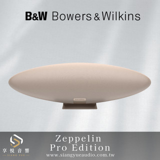 享悅音響 Bowers & Wilkins B&W Zeppelin Pro Edition 無線串流喇叭 {公司貨}
