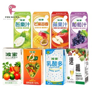 波蜜 果菜汁 BCE 速纖纖維 乳酸多 葡萄 芭樂 蘋果 芒果百香 飲料 箱出 (160mlx24入)【鳳媽媽團購】