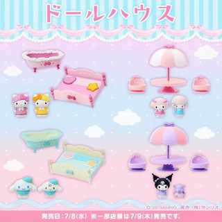 三麗鷗 家家酒玩具組 娃娃屋組 Doll House