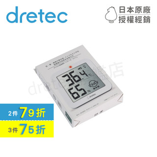 【dretec旗艦店】保固 日本 dretec 利萊特 表情警示電子溫濕度計 溫溼度計 O-451WT 白