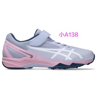 asics亞瑟士兒童慢跑鞋童鞋寬楦LAZERBEAM SL-MG小A138~1154A232-403☆‧°小荳の窩 °‧